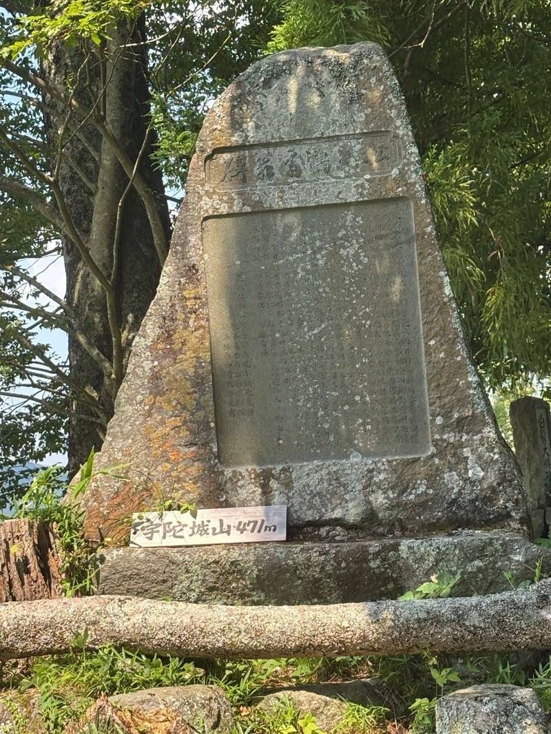 宇陀松山城,奈良県宇陀市大宇陀春日・拾生・岩清水