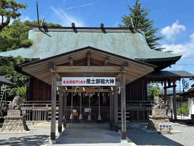 三嶋神社,福島県南相馬市原町区本町１丁目１‎番地