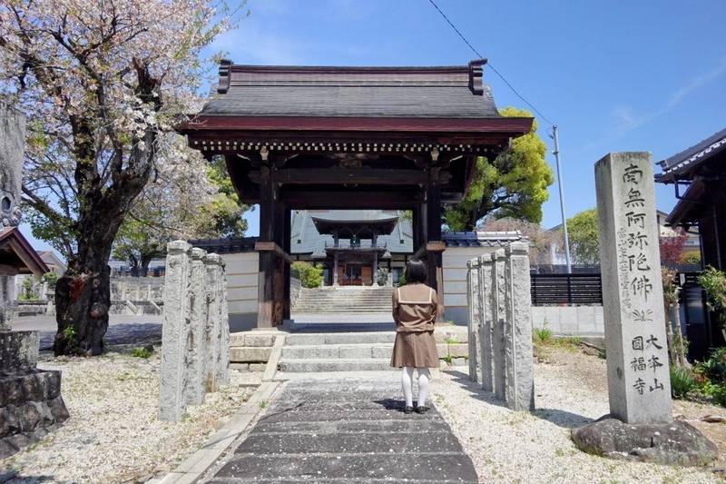 圓福寺 (円福寺),愛知県岡崎市岩津町字檀ノ上８５