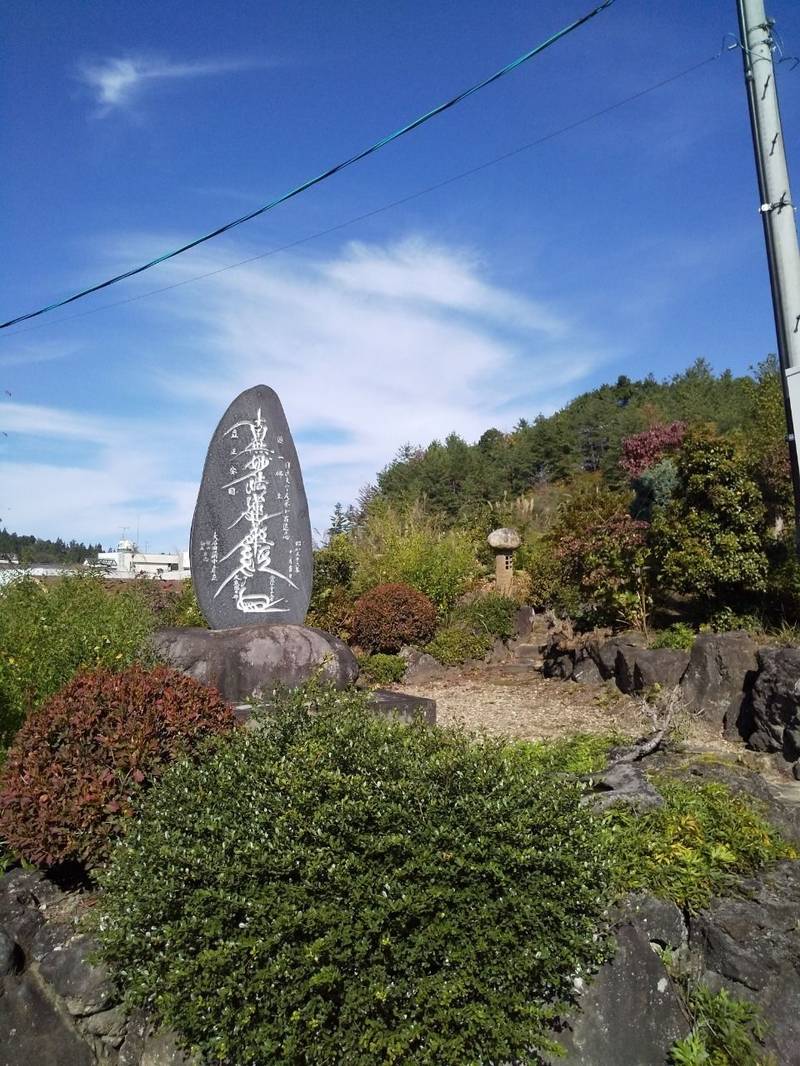 常信寺,山形県尾花沢市龍気682-1
