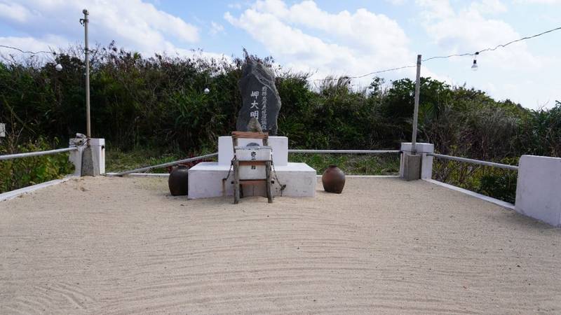 岬大明神,鹿児島県大島郡和泊町国頭