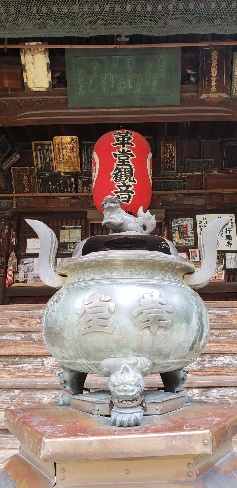 行願寺      (革堂),京都府京都市中京区寺町通竹屋町上ル行願寺門前町17