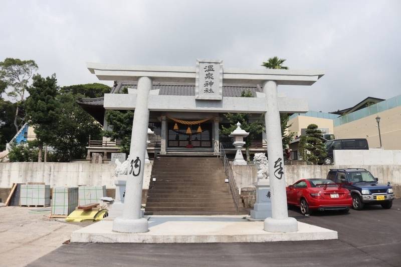 温泉神社,大分県別府市朝見二丁目15-19