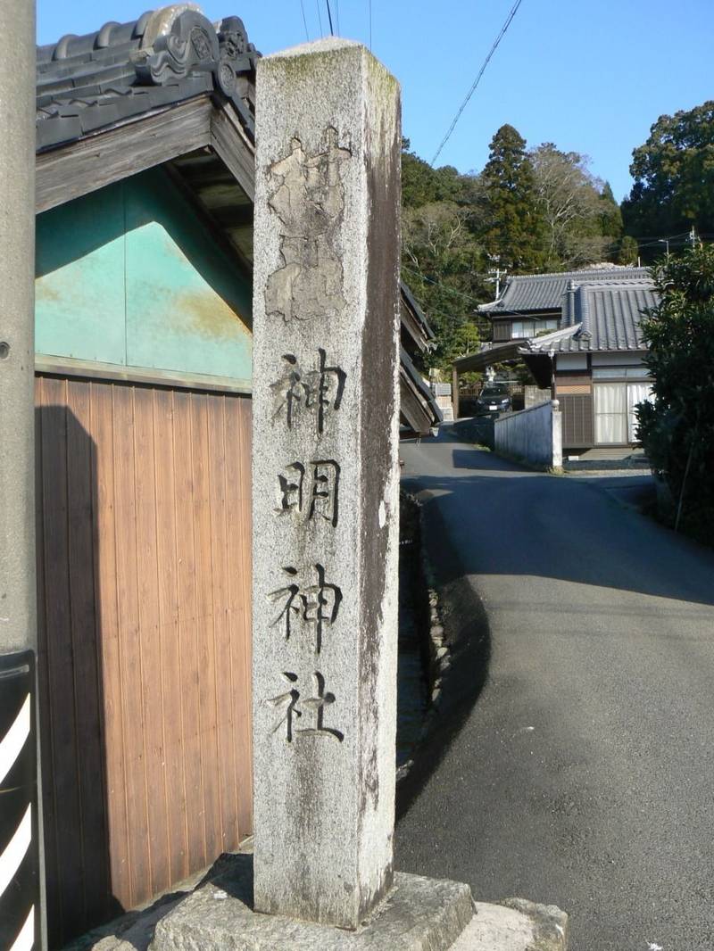 神明神社  (伊賀市),三重県伊賀市新堂 1192-2