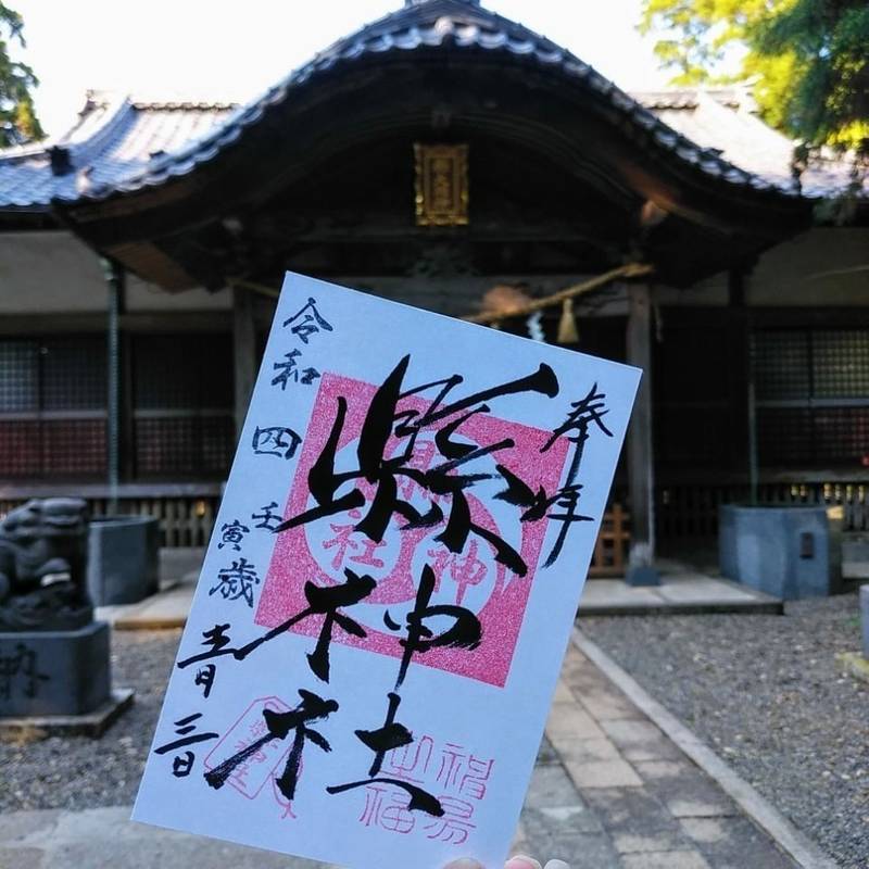 縣神社 見どころ 大網白里市/千葉県 Omairi(おまいり)