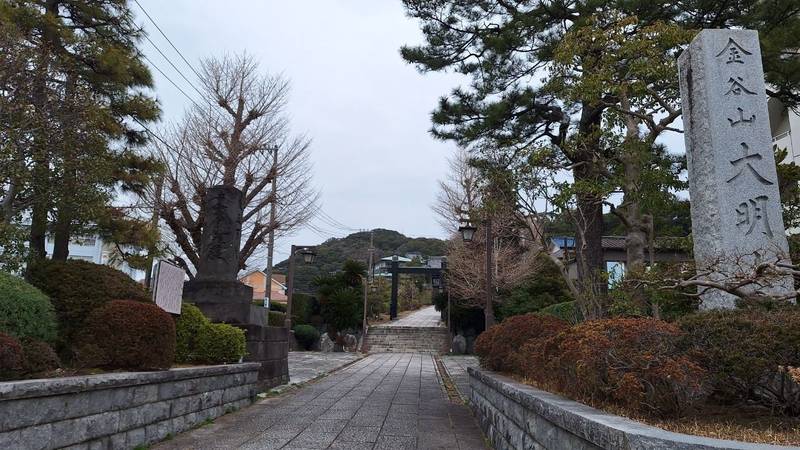 大明寺,神奈川県横須賀市衣笠栄町3-77