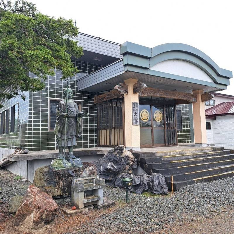 護国山大法寺,北海道枝幸郡中頓別町中頓別165