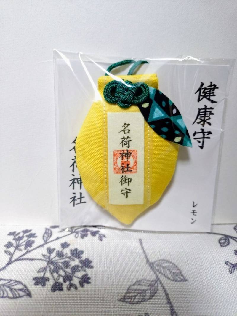 名荷神社,広島県尾道市瀬戸田町名荷3602
