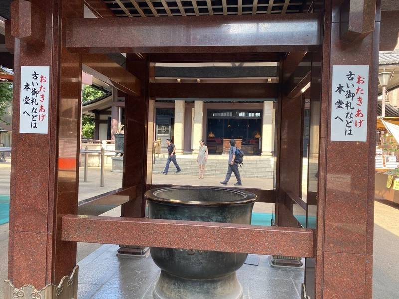 高岩寺    (とげぬき地蔵),東京都豊島区巣鴨3-35-2
