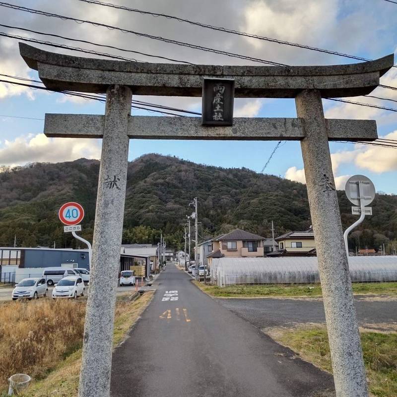 縣神社,島根県出雲市国富町2