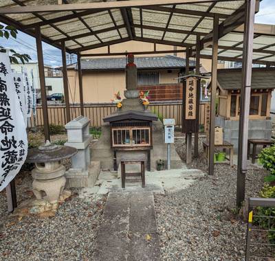 延命地蔵尊,見どころ,らい