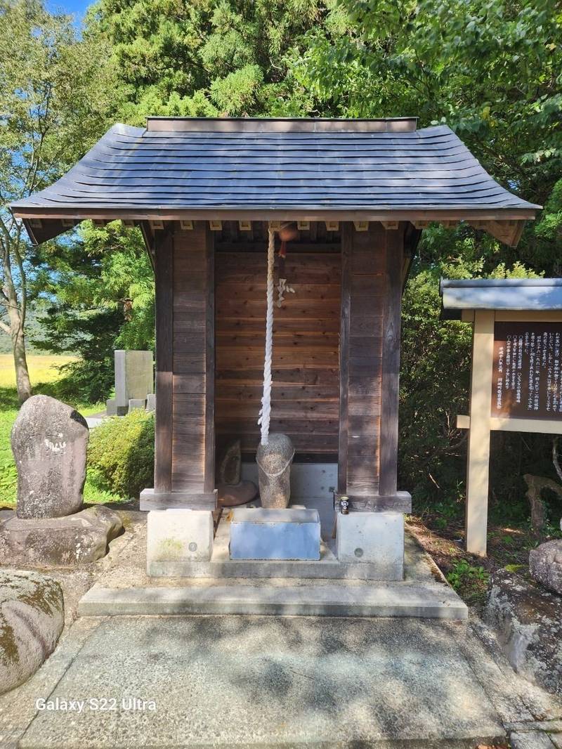 道祖神社  (川崎町野上),宮城県柴田郡川崎町大字今宿野上
