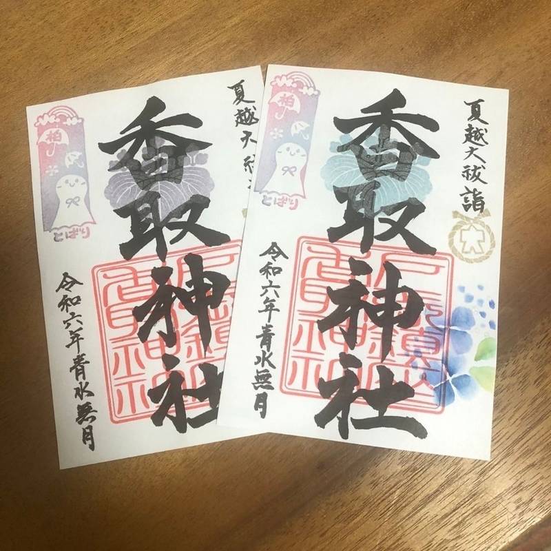 戸張香取神社,千葉県柏市戸張１３０９−１