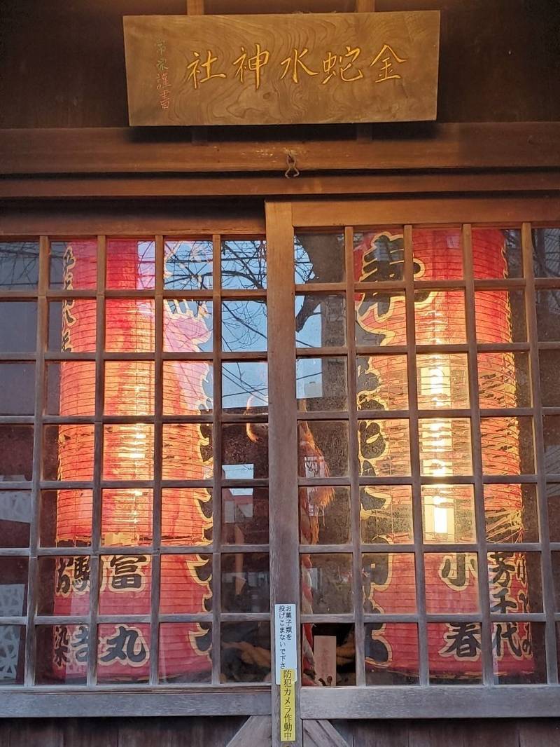 仙台立町分霊社 (金蛇水神社),宮城県仙台市青葉区立町1-11