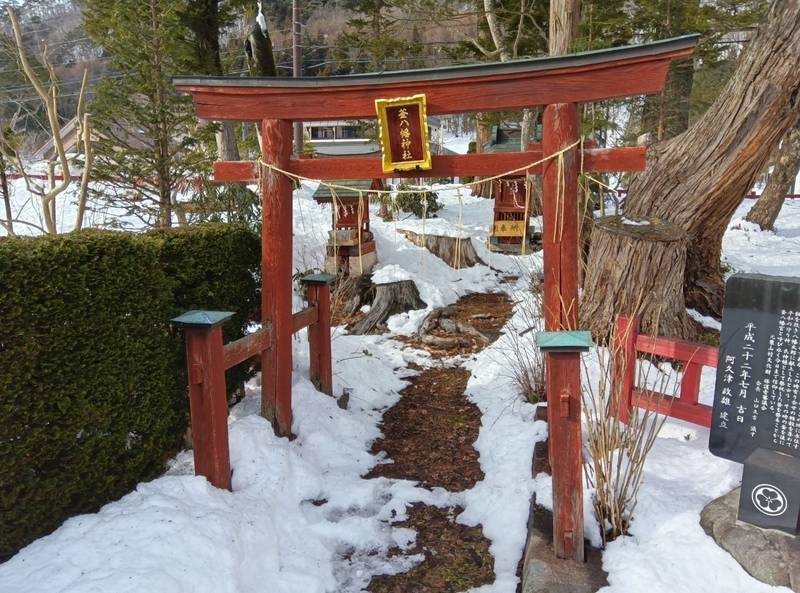 釜八幡神社,栃木県日光市湯西川