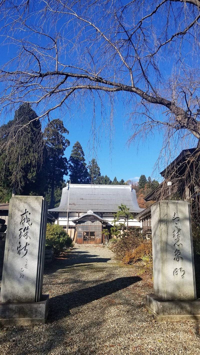 龍泉寺,秋田県仙北市角館町竹原町１３-１