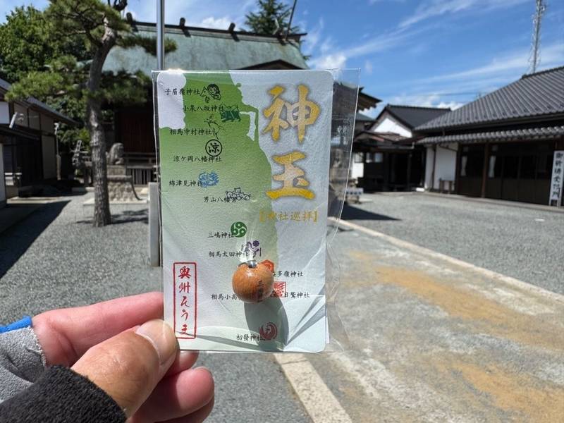 三嶋神社,福島県南相馬市原町区本町１丁目１‎番地