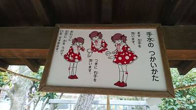 庄春日神社,見どころ,世話人