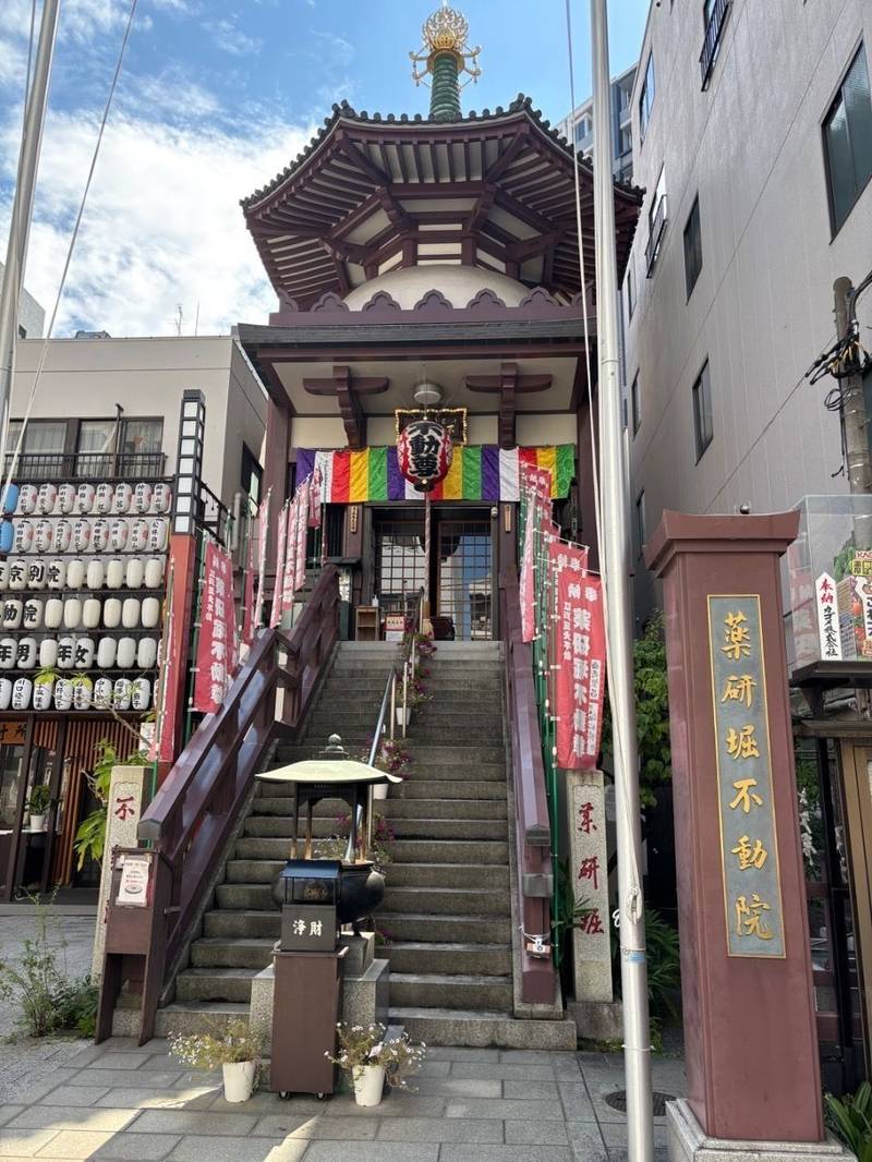 薬研堀不動院,東京都中央区東日本橋2-6-8