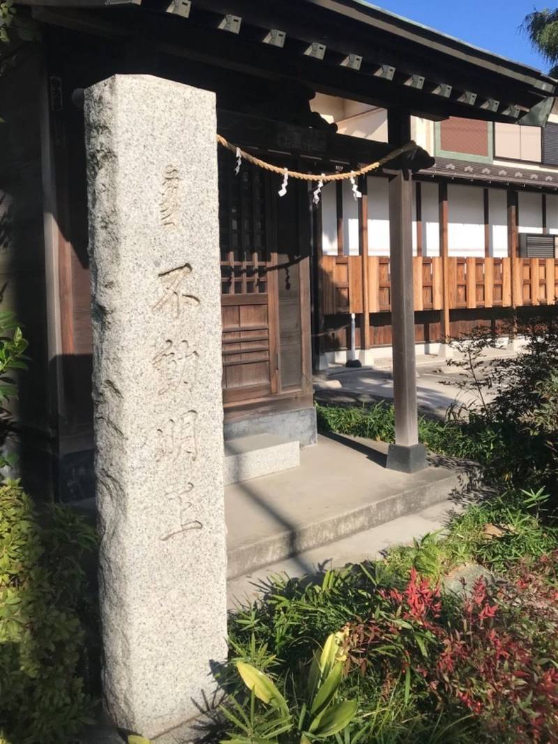 不動明王   (小山町),東京都町田市小山町4112