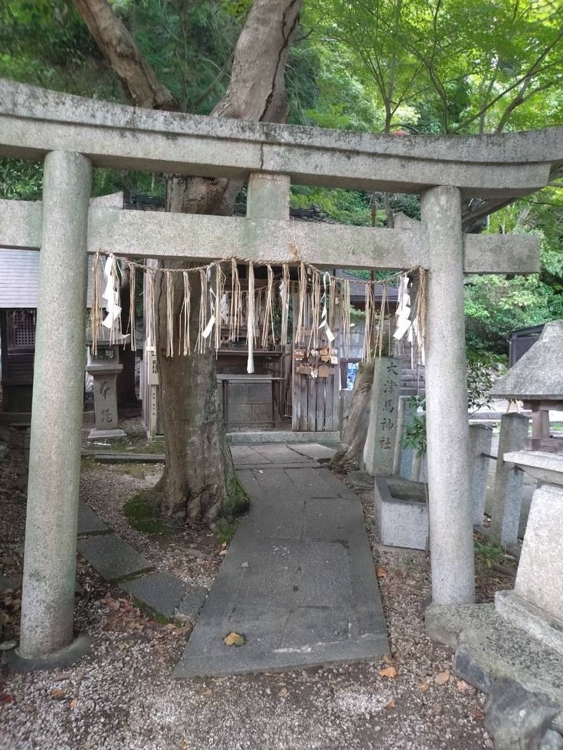 馬神神社,滋賀県大津市三井寺町4-1