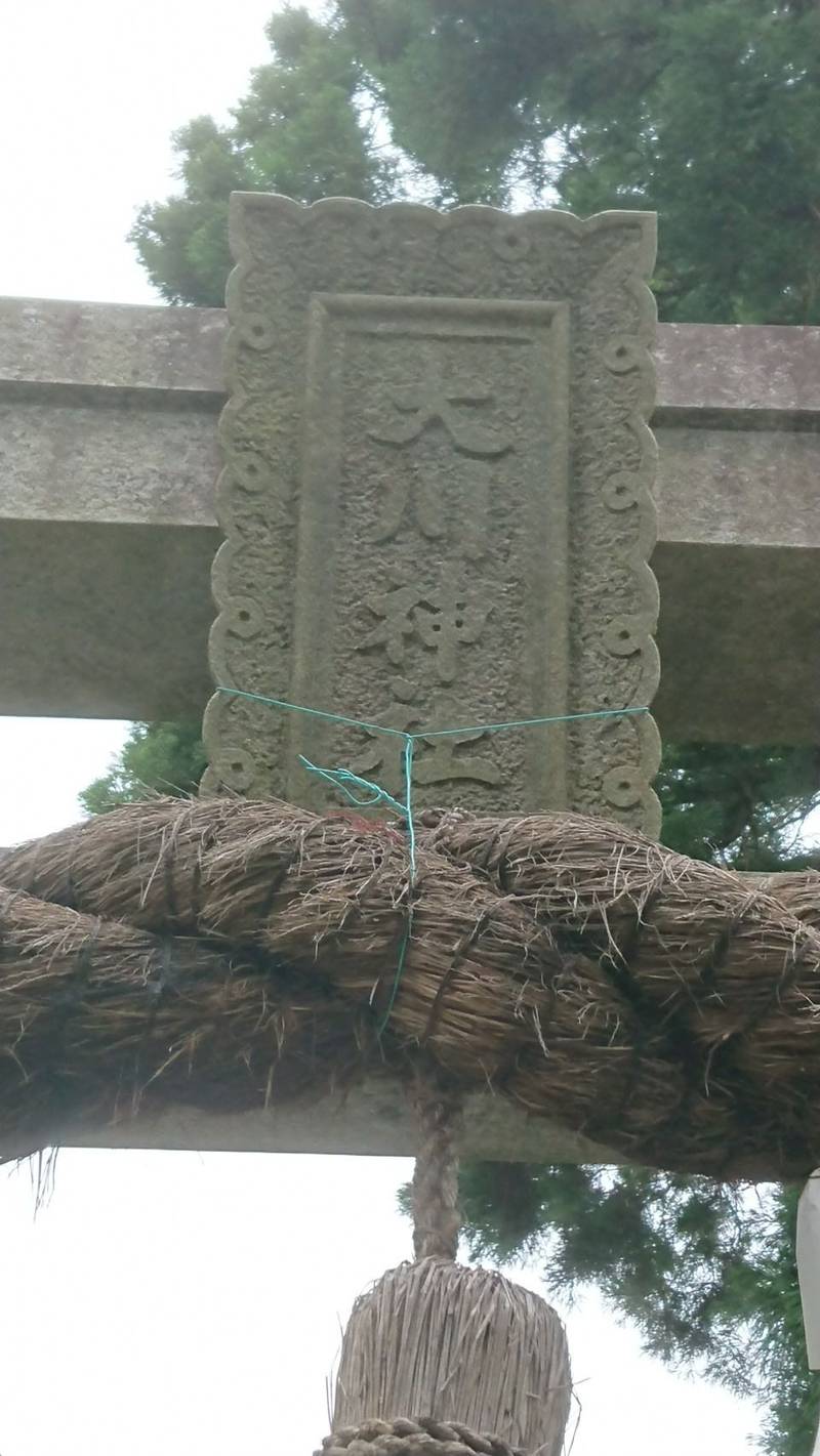大川神社,香川県仲多度郡まんのう町中通 字野口1150番地