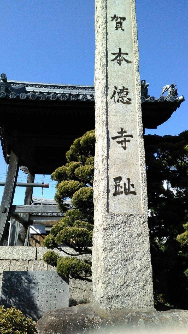 明蓮寺,兵庫県姫路市飾磨区英賀西町2-105