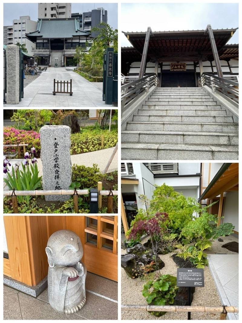 龍燈山 善立寺,神奈川県川崎市多摩区登戸2474