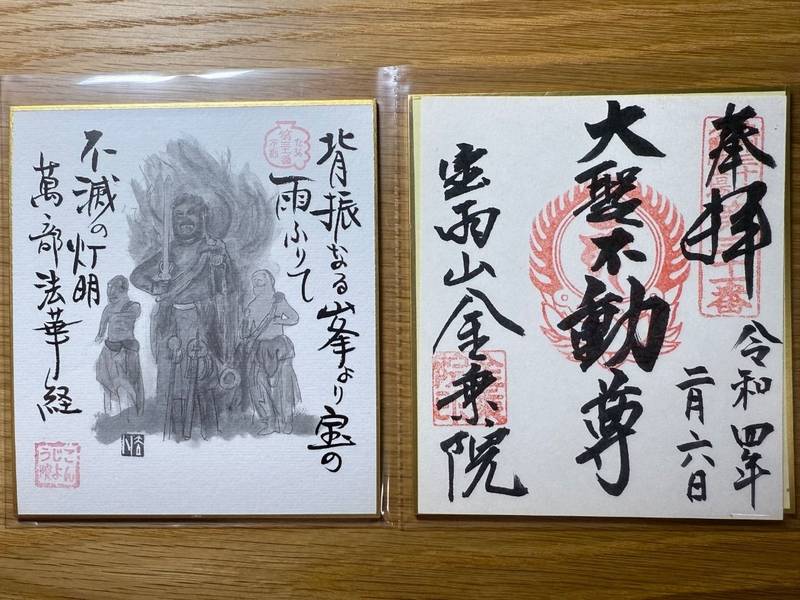 金乗院,佐賀県神埼郡吉野ヶ里町吉田2610