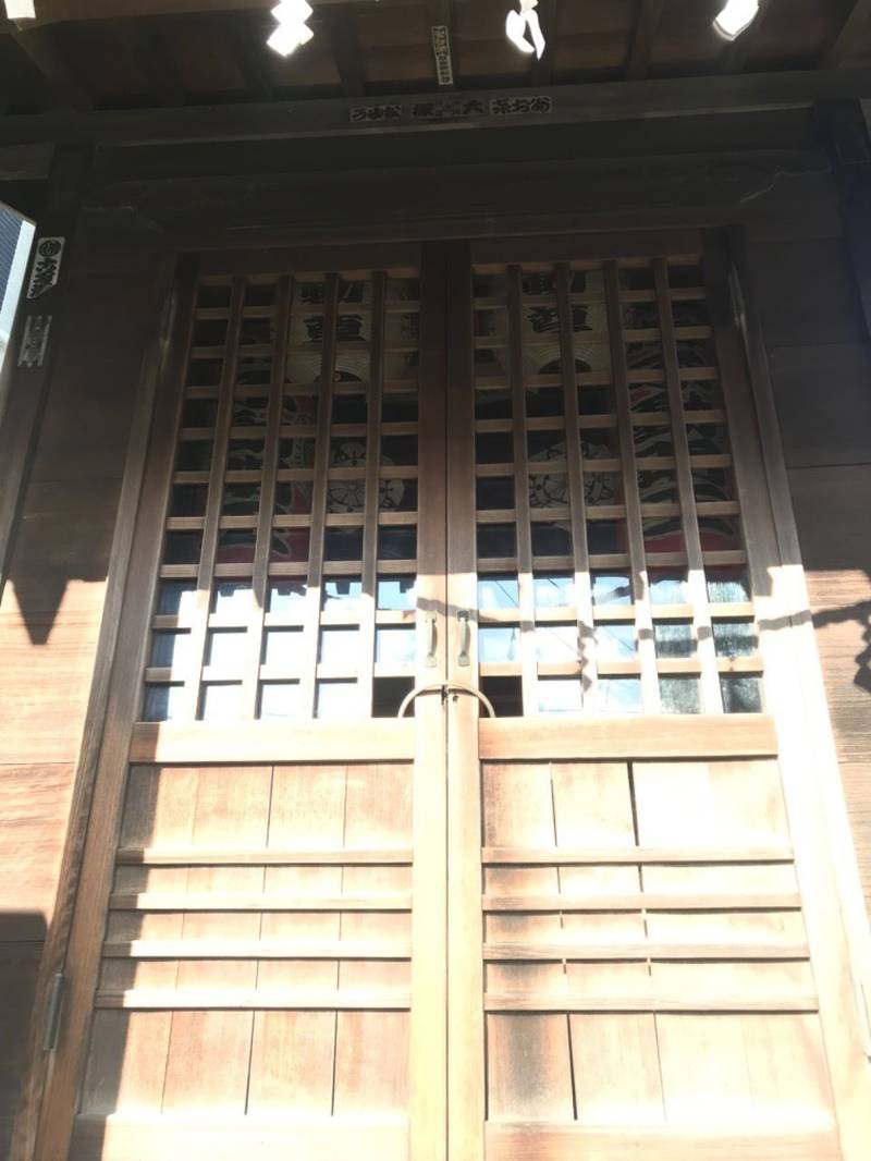 不動明王   (小山町),東京都町田市小山町4112
