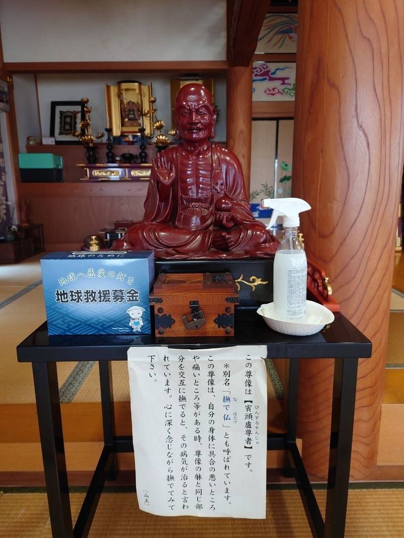 蓮華寺,兵庫県丹波市春日町多利７１７