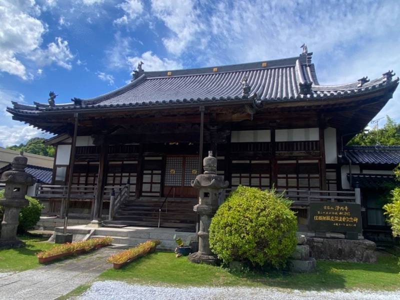 浄円寺,福岡県嘉麻市椎木252