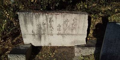 御塩殿神社,周辺情報,くりちゃん