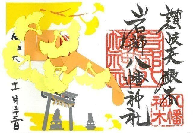 岩部八幡神社,香川県高松市塩江町安原上６９３−１