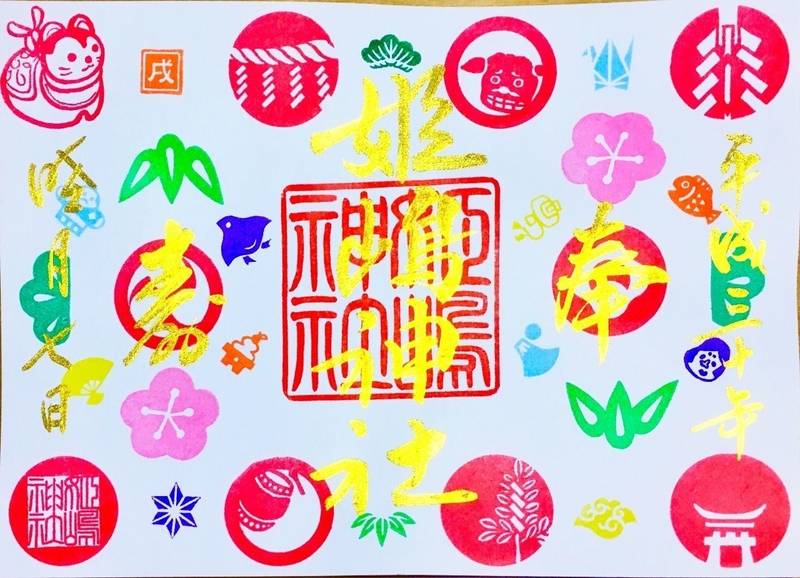 大阪府の御朱印 神社 お寺 人気ランキング21 Omairi おまいり 大阪府の御朱印 神社 お寺 人気ランキング21 Omairi おまいり