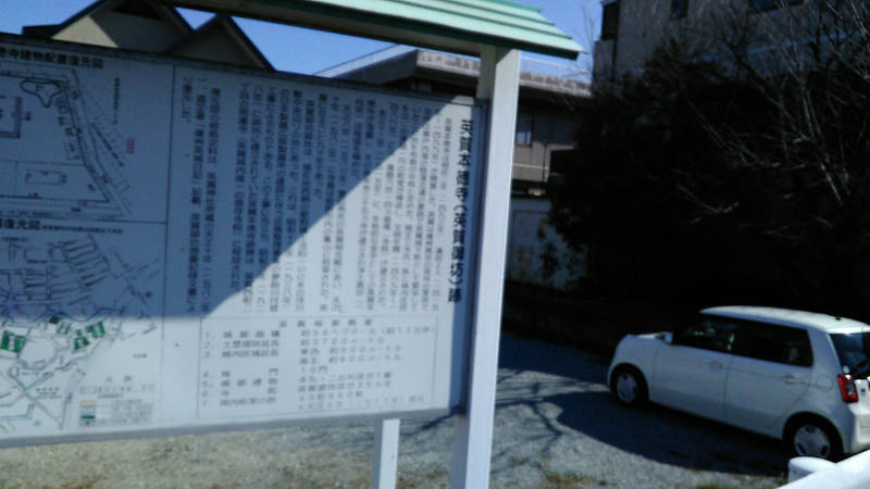 明蓮寺,兵庫県姫路市飾磨区英賀西町2-105