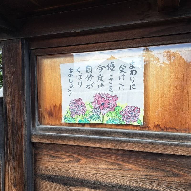 菩提寺,北海道空知郡南幌町元町2丁目4-7