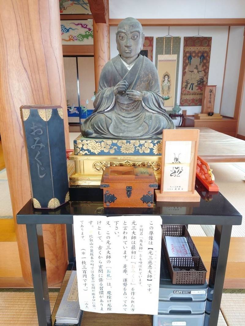 蓮華寺,兵庫県丹波市春日町多利７１７