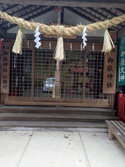 東山御嶽神社,見どころ,クリームもみじ