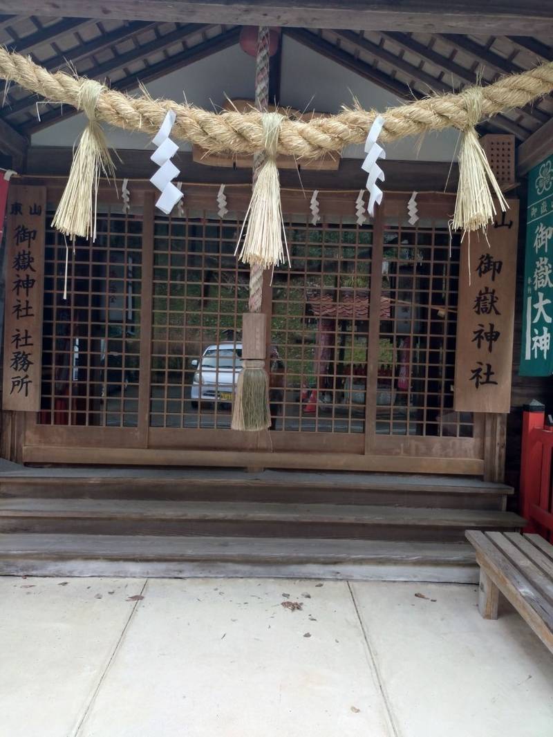 東山御嶽神社,石川県金沢市鶯町１１−１