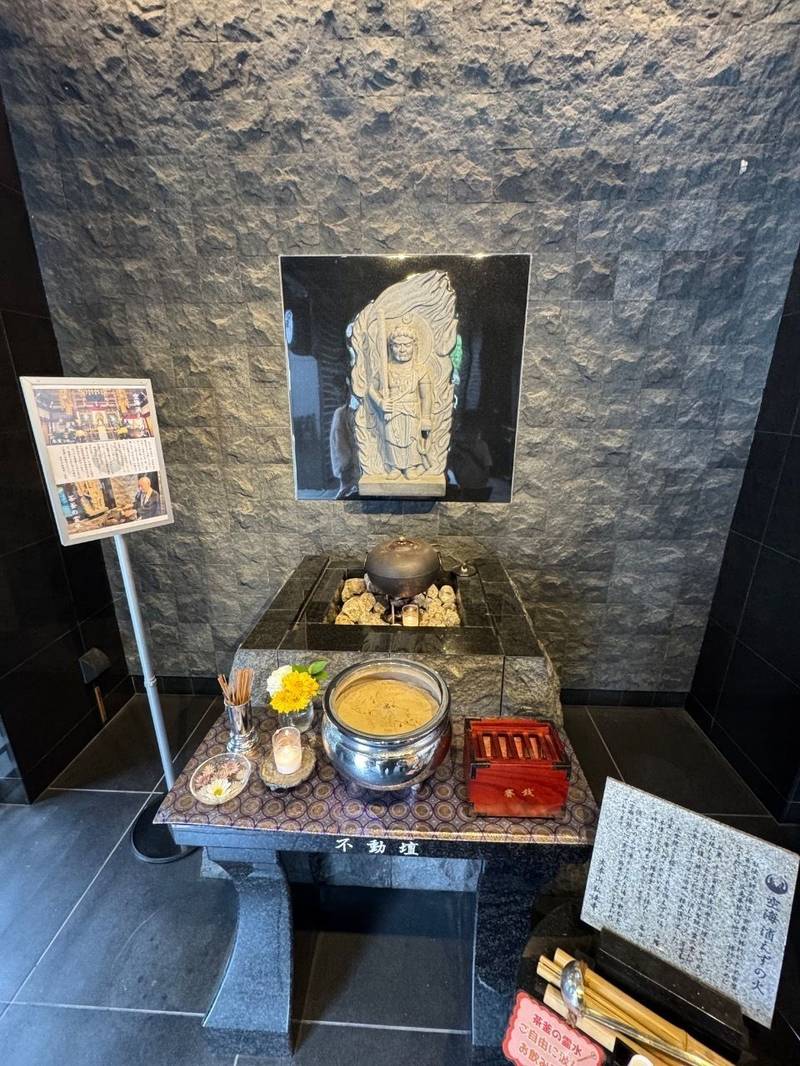 弘法寺   (龍生院),東京都港区三田二丁目12番5号