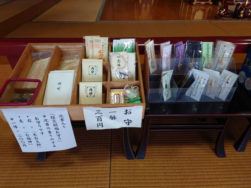 蓮華寺,兵庫県丹波市春日町多利７１７