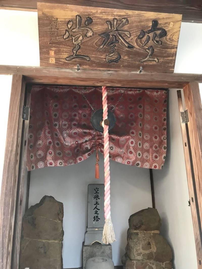 浄念寺,福岡県福岡市中央区大手門2-2-6