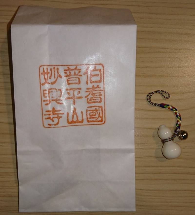 妙興寺,鳥取県米子市寺町46