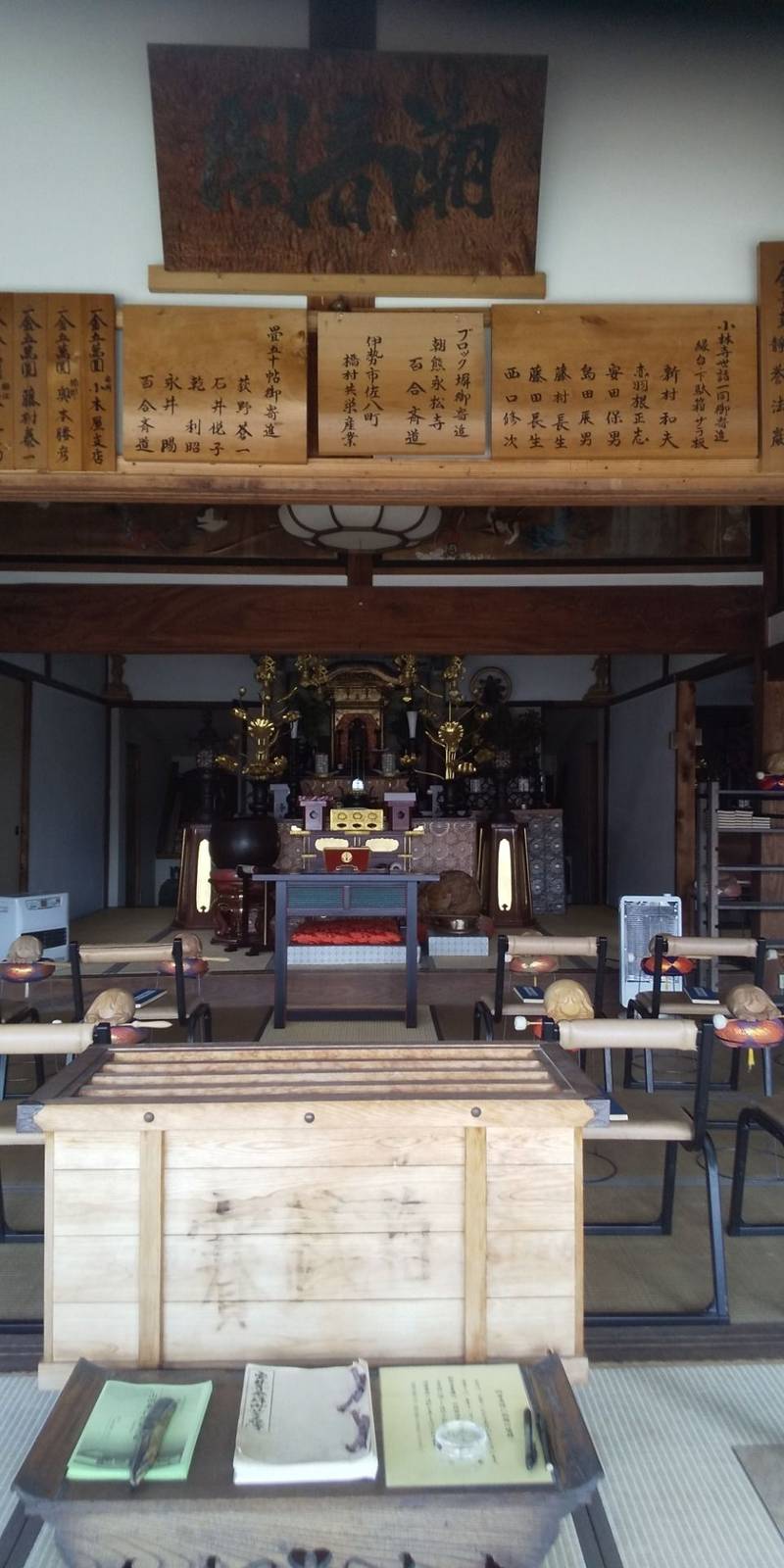 宝林寺,三重県伊勢市御薗町小林361