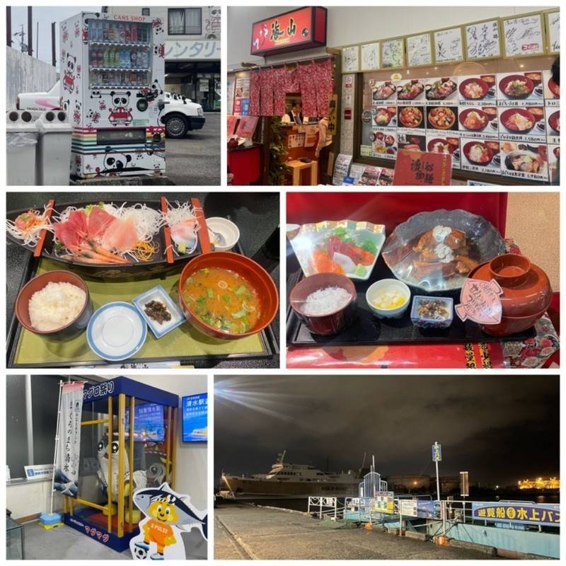 ちびまる子ちゃん神社,静岡県静岡市清水区入船町13-15（ｴｽﾊﾟﾙｽﾄﾞﾘｰﾑﾌﾟﾗｻﾞ3階）