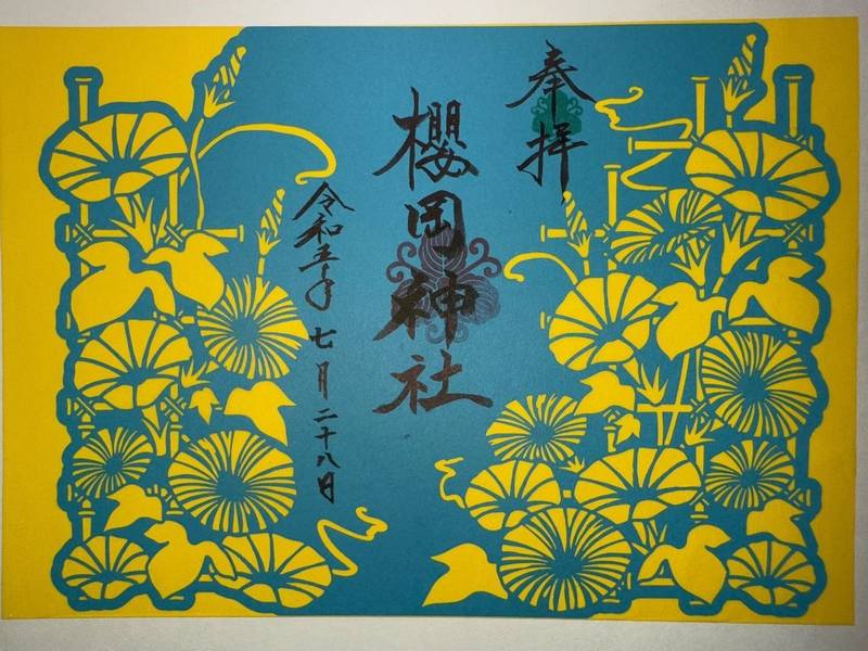 櫻岡神社                    (桜岡神社),大分県宇佐市大字四日市1253