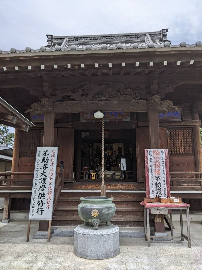 宝性院,埼玉県北葛飾郡杉戸町杉戸１丁目５−６