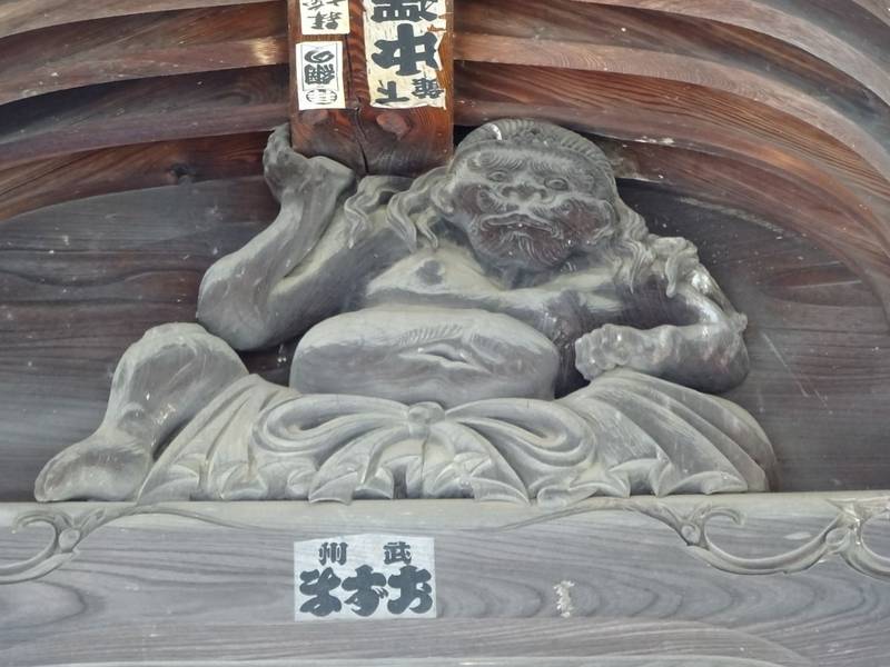 保福寺,山梨県上野原市上野原３４００