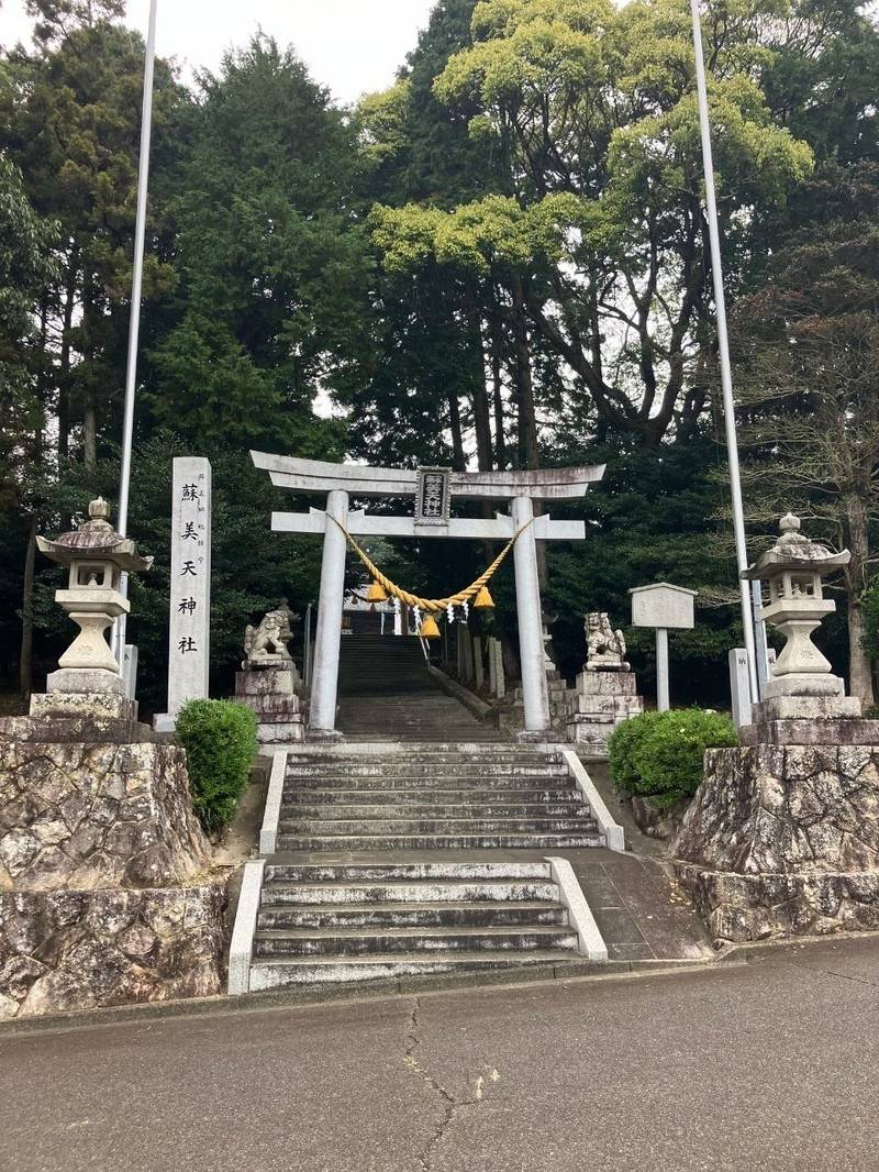 蘇美天神社,愛知県額田郡幸田町元屋敷6